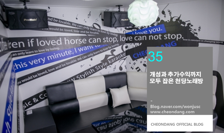 센스노래연습장 이미지