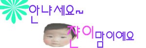 경도풍경횟집 이미지
