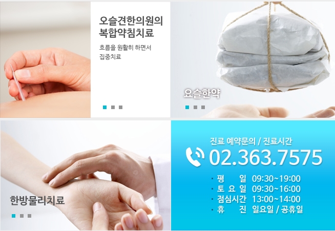 운동요법 이미지