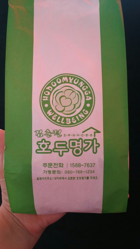 김춘련호두명가 이미지