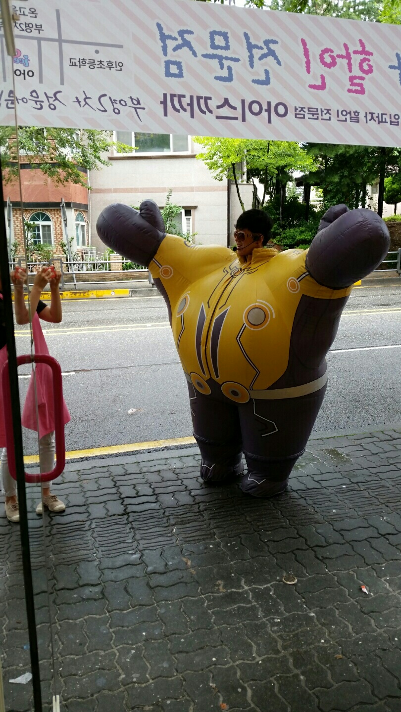 아이스까까 이미지