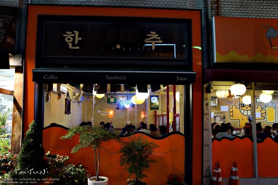 신사동떡볶이&치킨 이미지