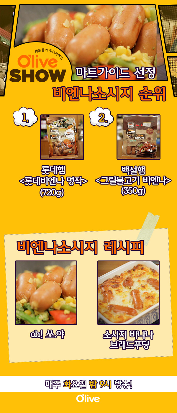 O마트 이미지
