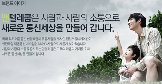 엔텔레콤 이미지