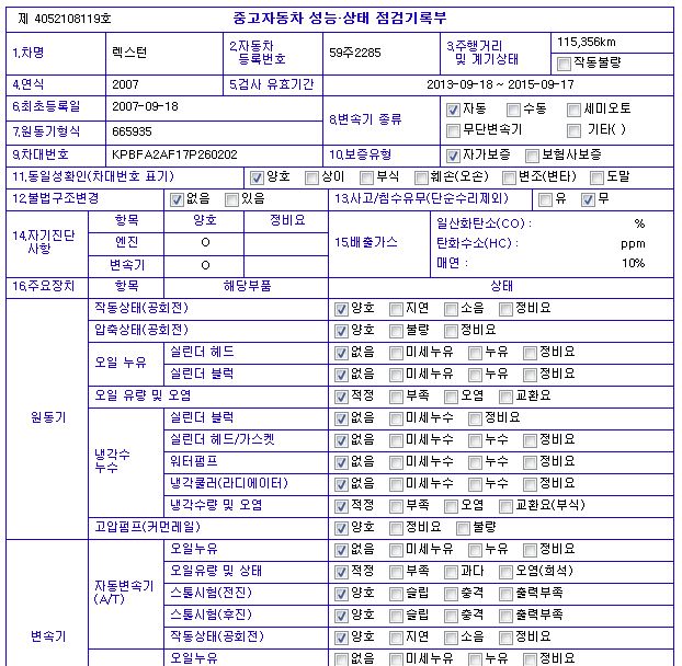조아중고 이미지