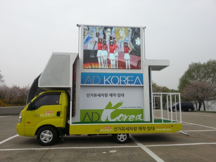 주식회사코리아애드 이미지