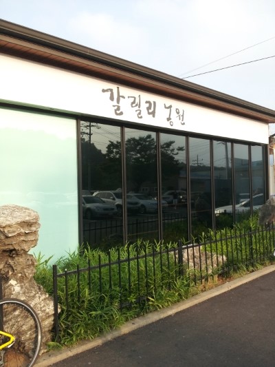 중앙농원 이미지