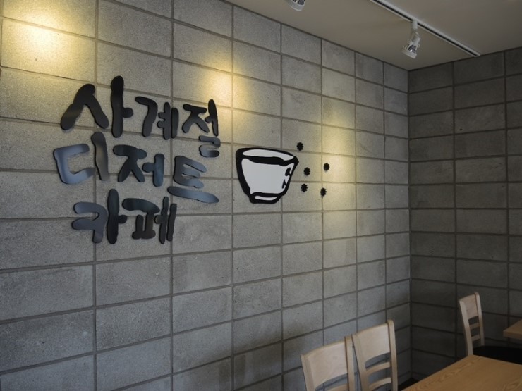 대보타일 이미지