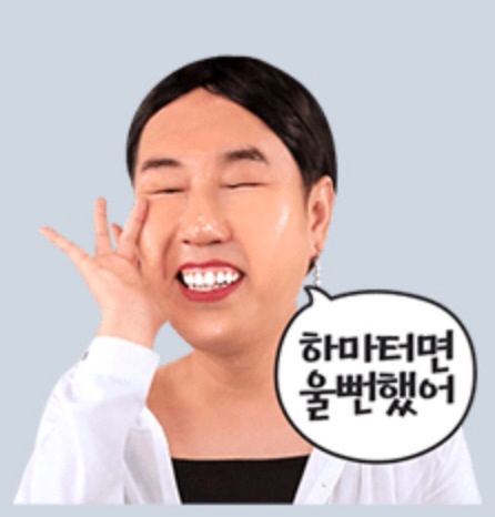 대왕김밥 이미지