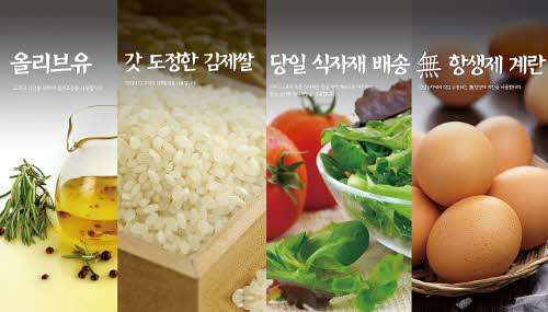 (주)갓라이스 이미지