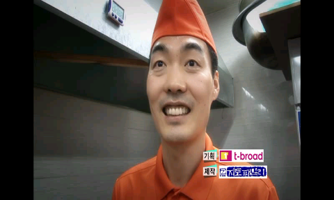 천하명가 이미지