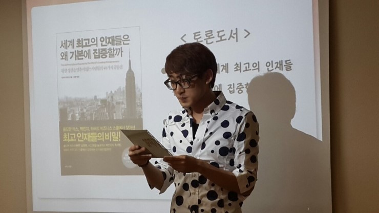 자기경영연구소 이미지