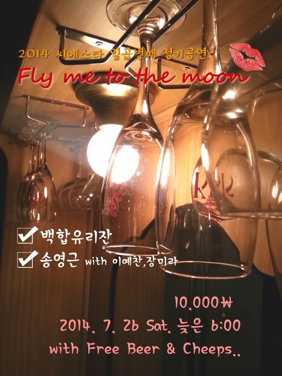 씨에스타 이미지