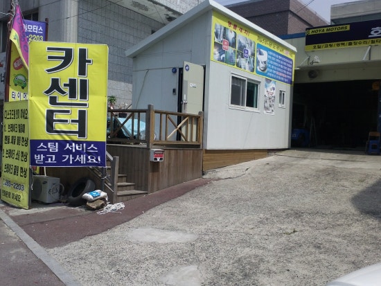 호야모터스 이미지