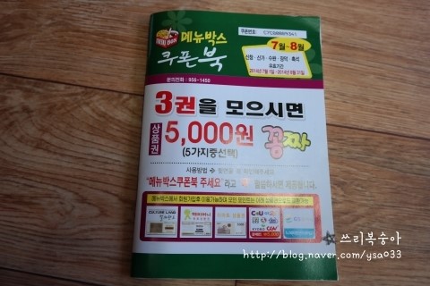 두마리양동시장통닭 이미지