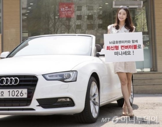 금호렌터카 이미지