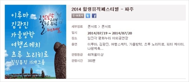 힐링뮤직 이미지