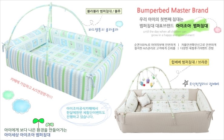 아이조아 이미지