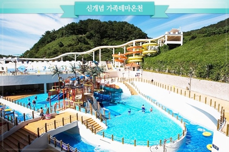 아산스파비스 이미지