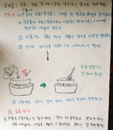 싱싱목장 이미지