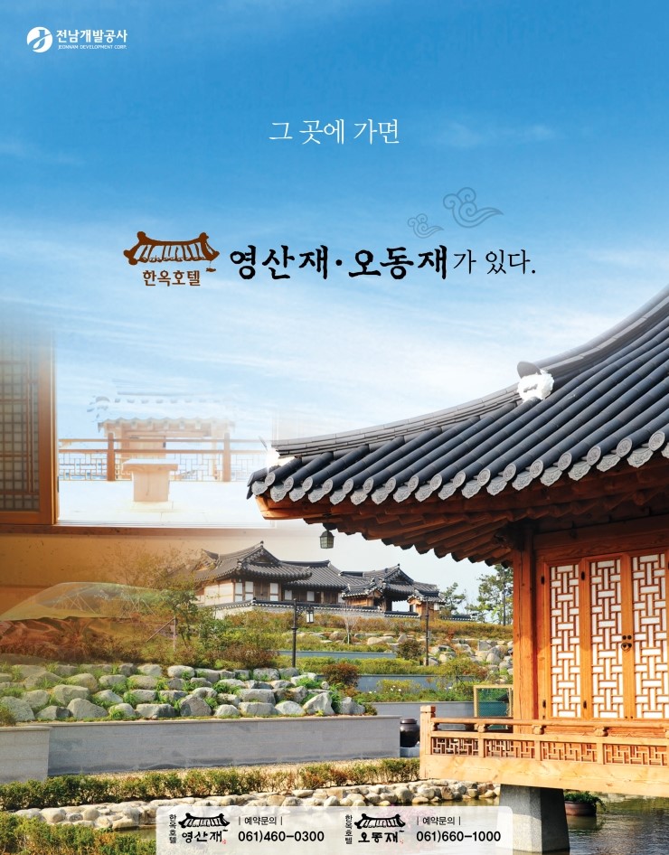 영산호현대 이미지