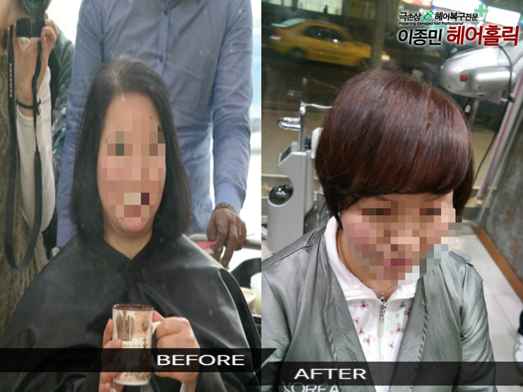 이종민헤어홀릭 이미지