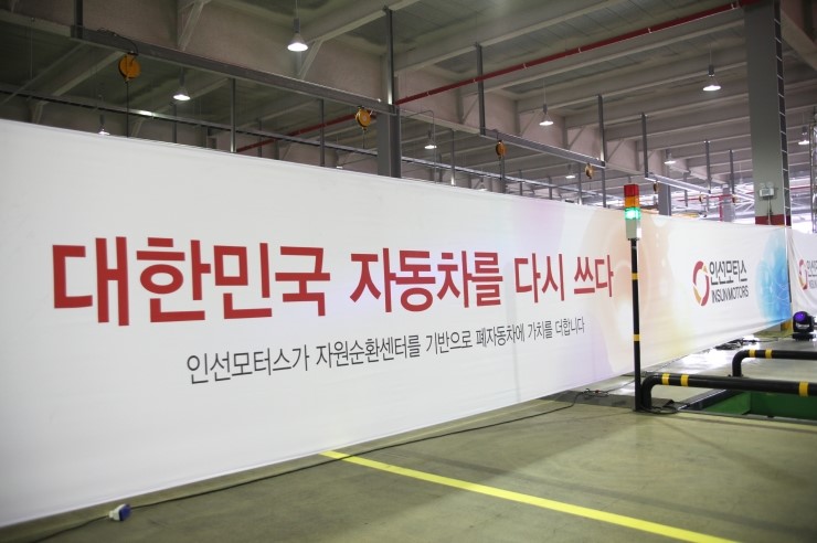 모든자동차정비센타 이미지