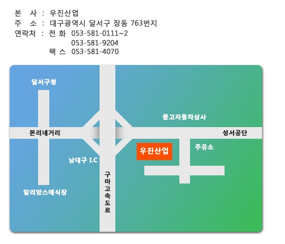 우진건축.설비.전기 이미지