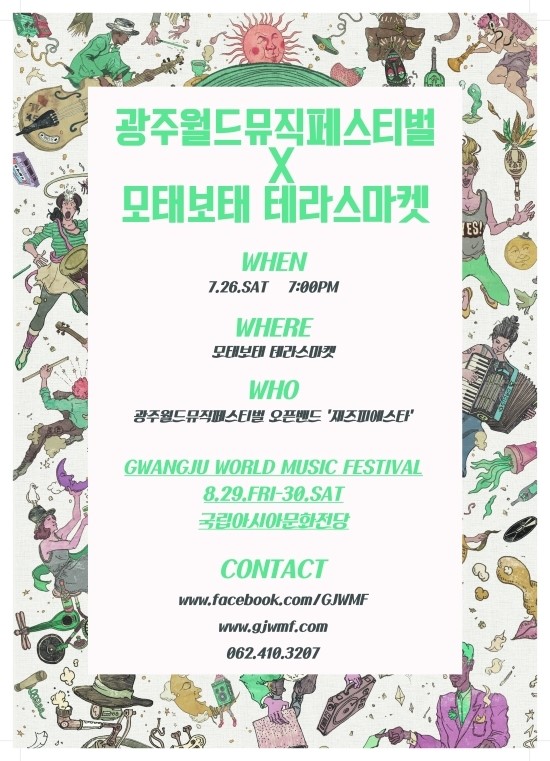 (주)월드마켓 이미지