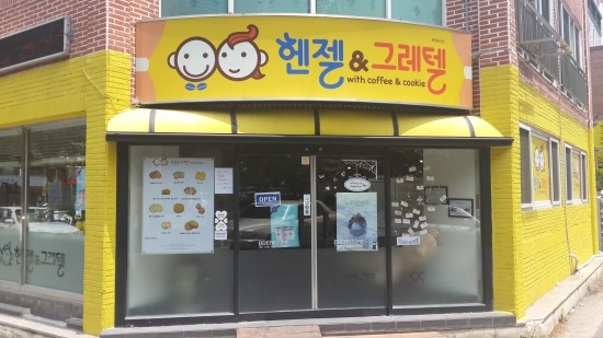 달동커피 이미지