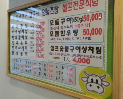 주영정육점 이미지