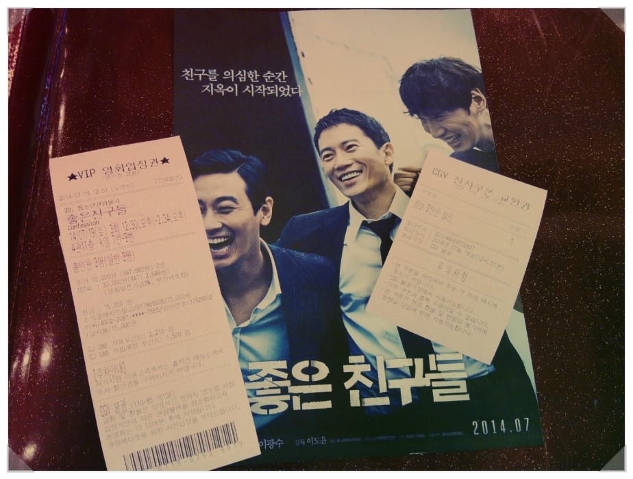 씨지브이(CGV)불광13층 이미지