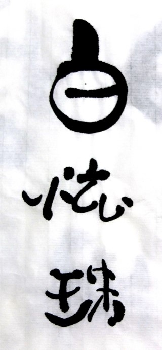 가재연 이미지