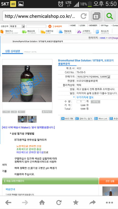 태민상사 이미지