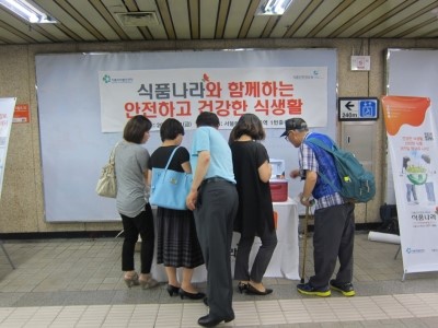 식품나라 이미지