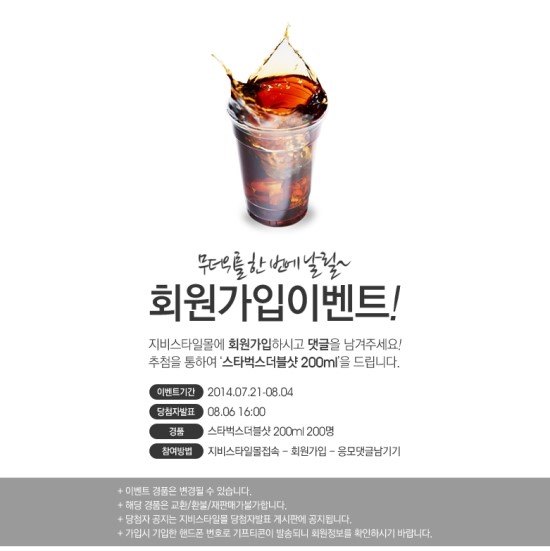 지비커피 이미지