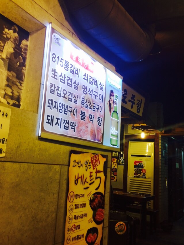 광복상회 이미지