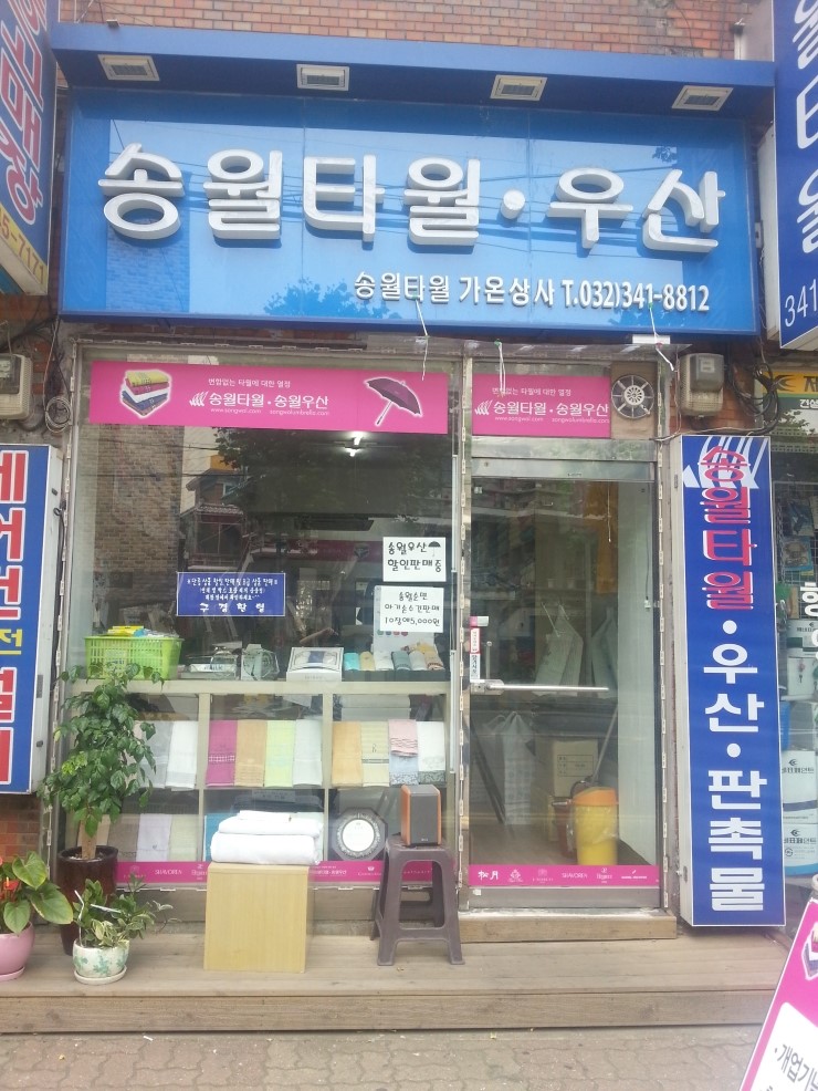가온상사 이미지