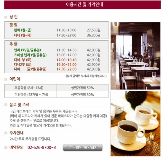 엘타워3(ELTOWER3) 이미지