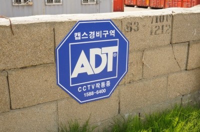 대양물류 이미지