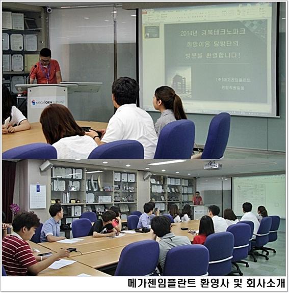 (주)메가젠임플란트 이미지