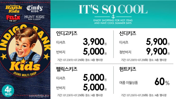 페리미츠&에꼴리에 이미지