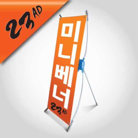 이삼애드 이미지