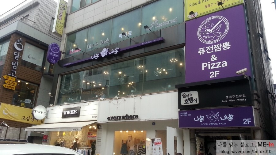 배스킨라빈스천안신부점 이미지