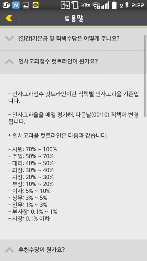 짱모바일 이미지