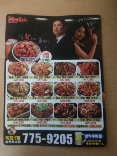 훌랄라양평 이미지