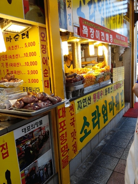영복호활어센터 이미지