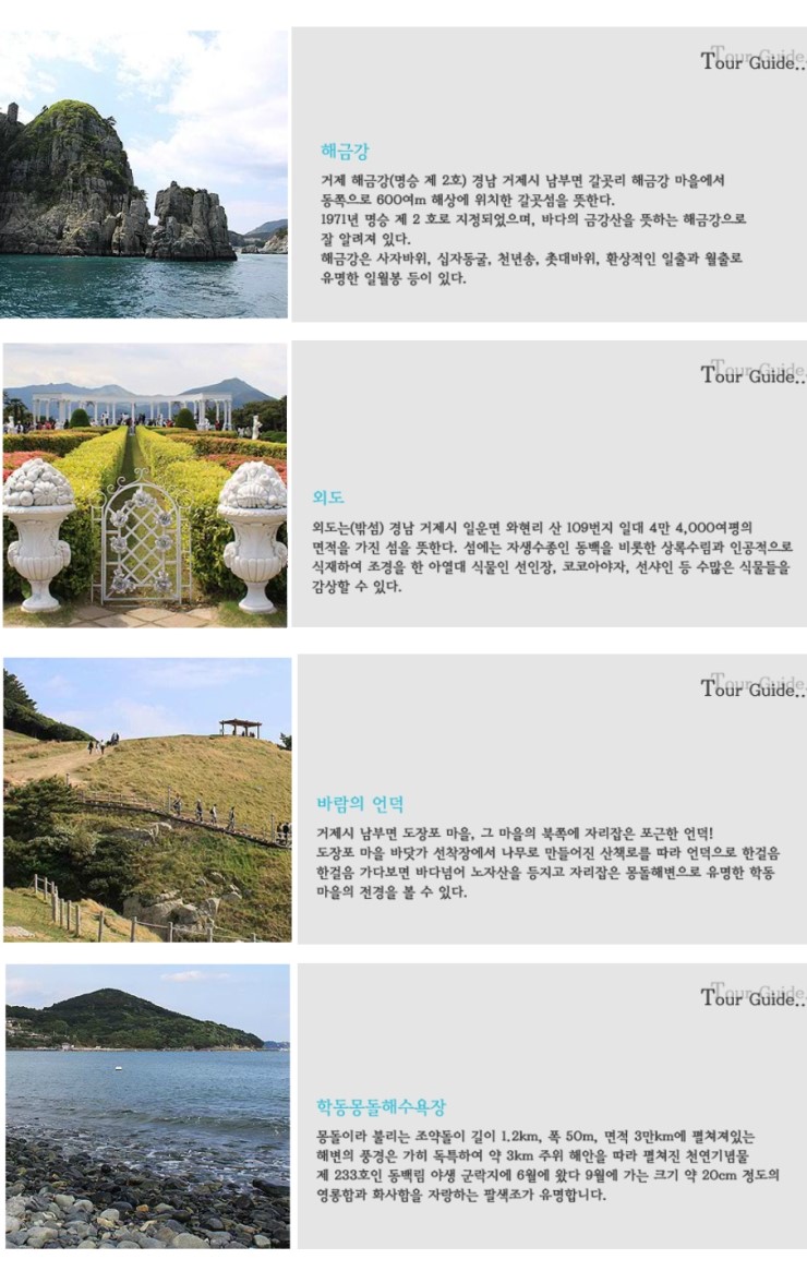도레미펜션 이미지