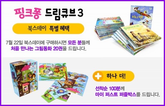 더드림북스 이미지