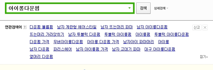 파리스헤어 이미지